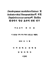 미리보기 이미지 2번째
