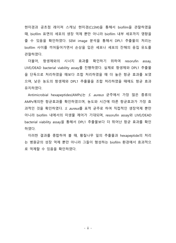미리보기 이미지 5번째