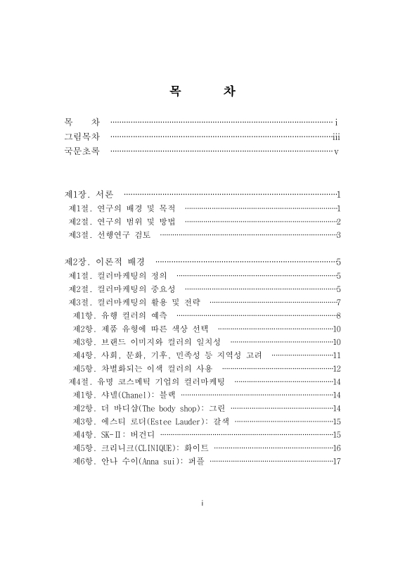 미리보기 이미지 4번째