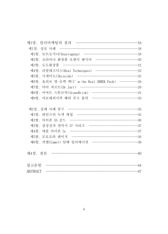미리보기 이미지 5번째