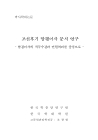 미리보기 이미지 1번째