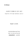 미리보기 이미지 2번째