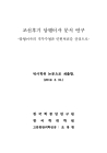 미리보기 이미지 3번째
