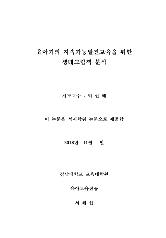 미리보기 이미지 2번째