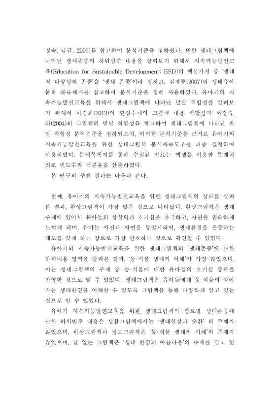 미리보기 이미지 5번째