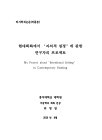 미리보기 이미지 1번째