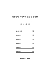 미리보기 이미지 3번째
