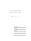 미리보기 이미지 3번째