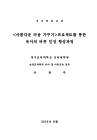 미리보기 이미지 1번째
