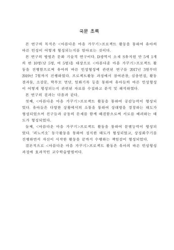 미리보기 이미지 4번째