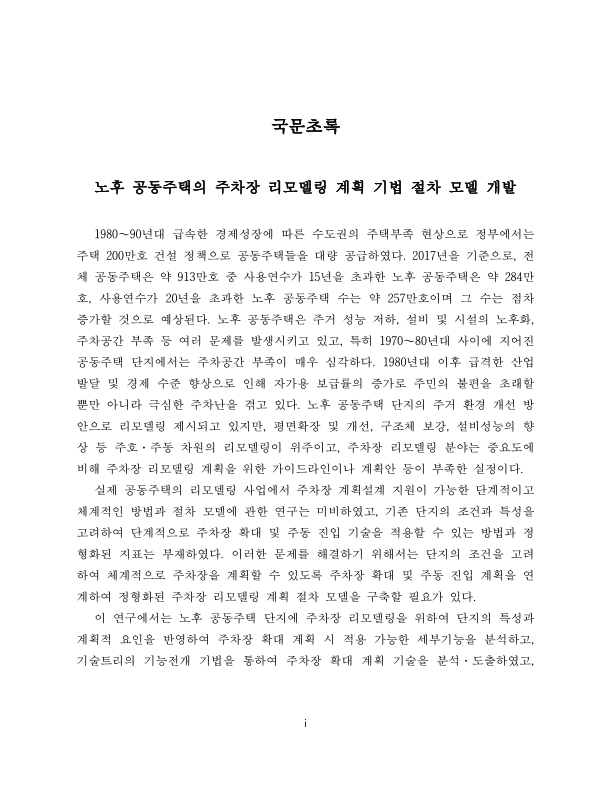 미리보기 이미지 4번째