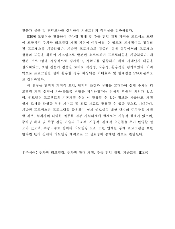 미리보기 이미지 5번째