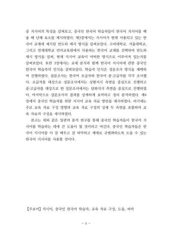 미리보기 이미지 5번째