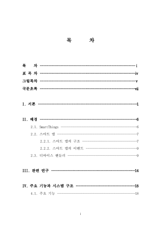 미리보기 이미지 4번째