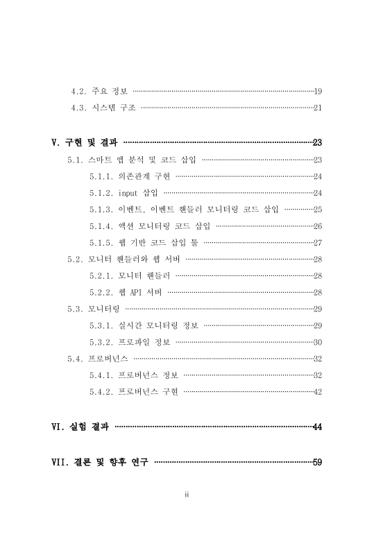 미리보기 이미지 5번째