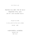 미리보기 이미지 2번째