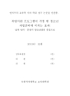 미리보기 이미지 3번째