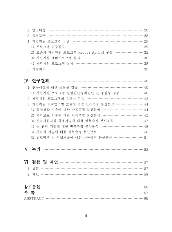 미리보기 이미지 5번째