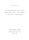 미리보기 이미지 1번째