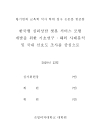 미리보기 이미지 3번째