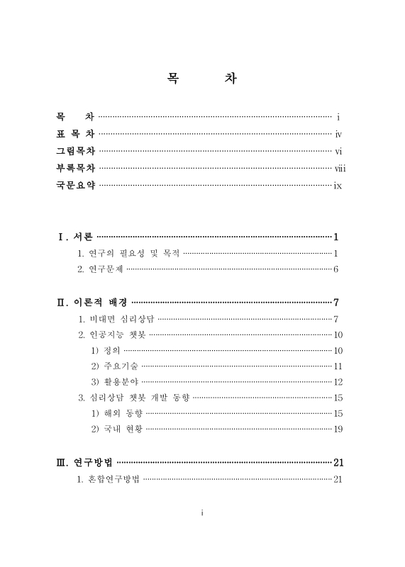 미리보기 이미지 4번째