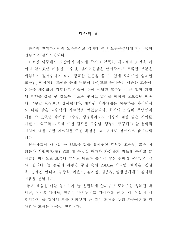 미리보기 이미지 4번째