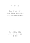 미리보기 이미지 1번째