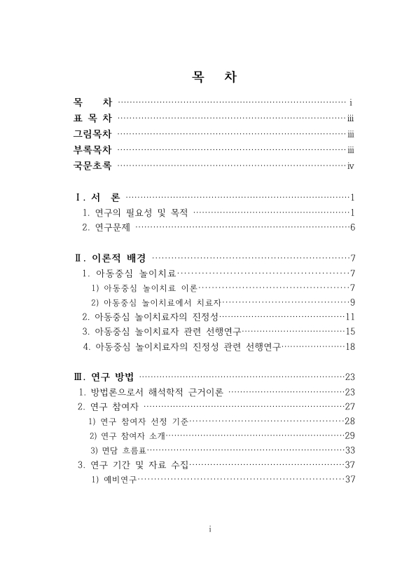 미리보기 이미지 4번째