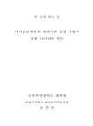 미리보기 이미지 1번째