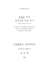 미리보기 이미지 1번째