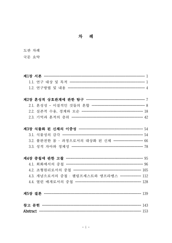 미리보기 이미지 4번째