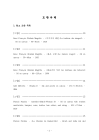 미리보기 이미지 5번째