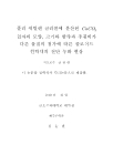 미리보기 이미지 2번째