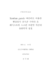 미리보기 이미지 1번째