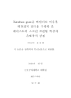 미리보기 이미지 2번째