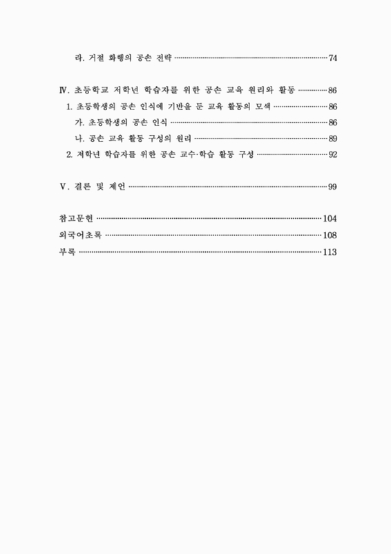 미리보기 이미지 5번째