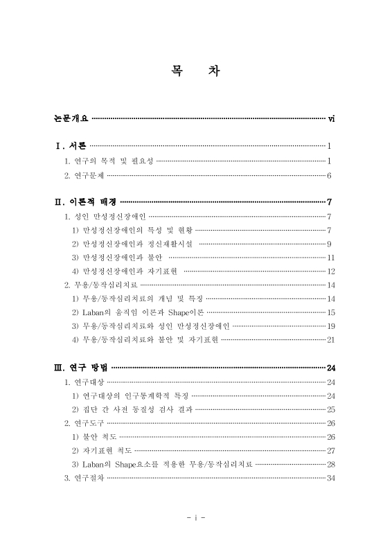 미리보기 이미지 4번째