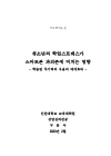 미리보기 이미지 1번째
