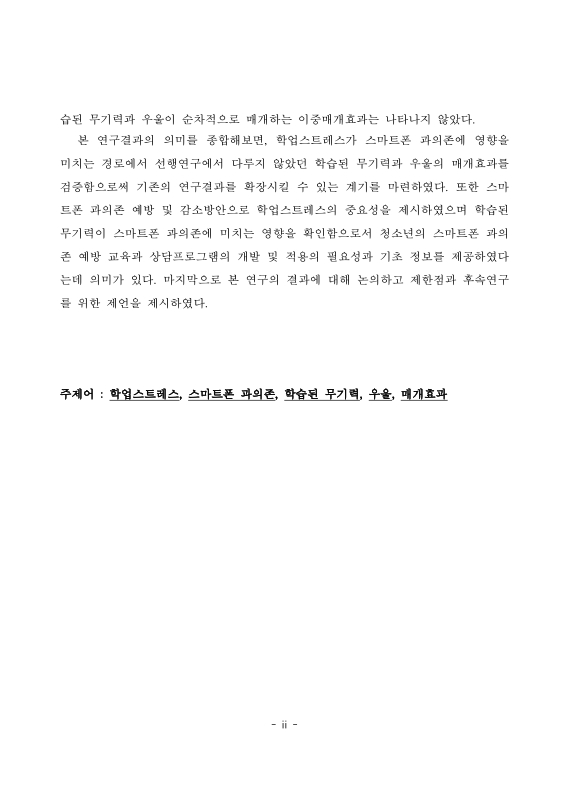 미리보기 이미지 5번째