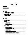 미리보기 이미지 5번째
