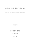 미리보기 이미지 2번째