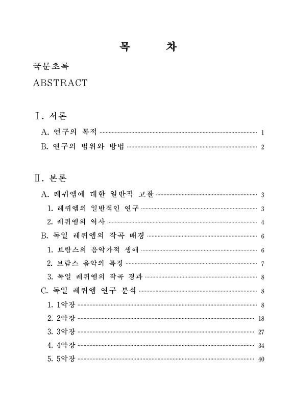 미리보기 이미지 5번째