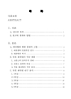 미리보기 이미지 5번째