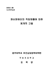미리보기 이미지 1번째