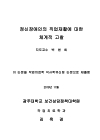 미리보기 이미지 3번째