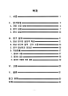 미리보기 이미지 5번째