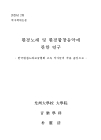 미리보기 이미지 1번째