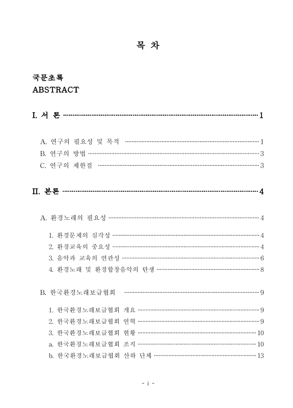 미리보기 이미지 5번째