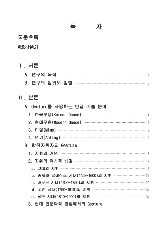 미리보기 이미지 5번째