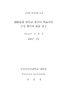 미리보기 이미지 1번째